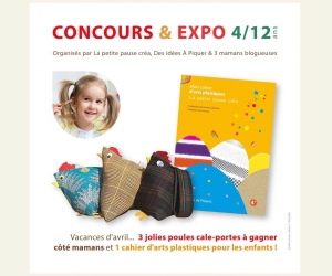 ./images/jeux-concours/md/112320.jpg