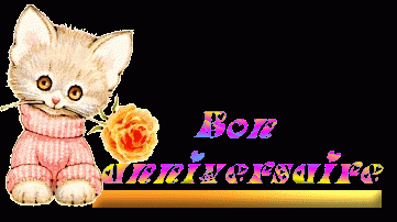 ./images/uploadMembre/57406/bon-plan/1031.gif